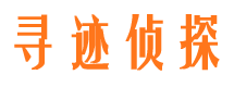 安平市婚姻调查